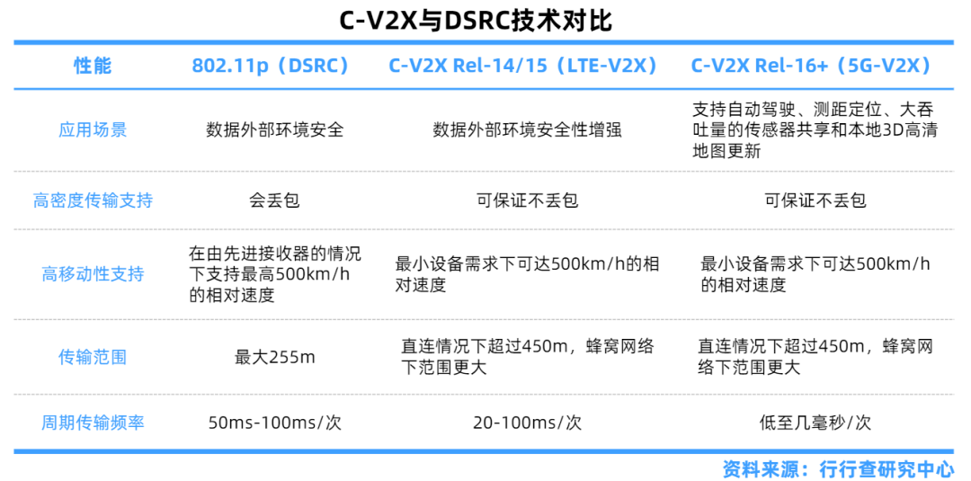 2025年1月21日 第28页