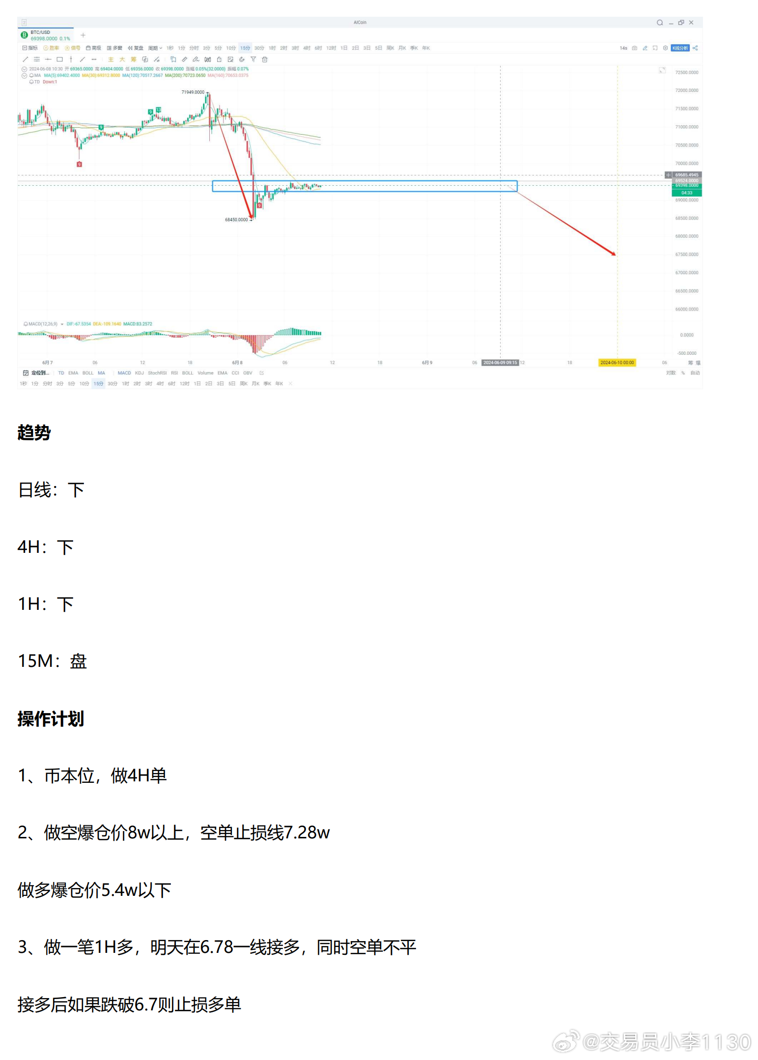 新澳今天最新资料晚上出冷汗,新澳今天最新资料晚上出冷汗——探究背后的原因与应对之策