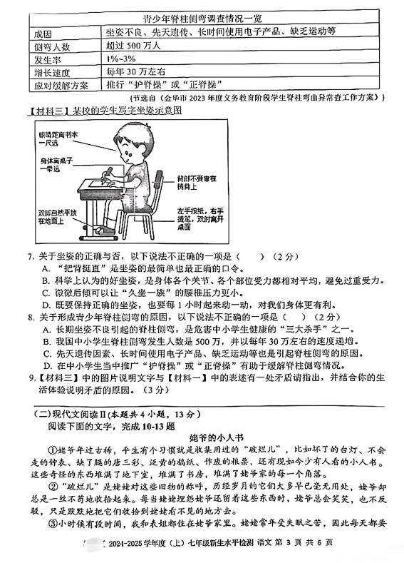 跑狗图2025年今期,跑狗图2025年今期，预测与探索