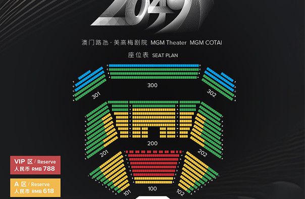 2025澳门特马今晚开奖网站,探索澳门特马开奖网站，预测与体验2025年的未来之旅