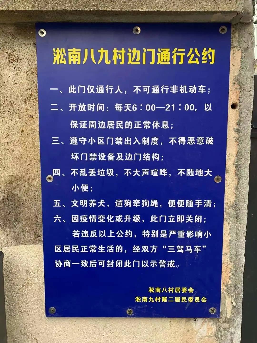 新奥门资料大全正版资料六肖,新澳门资料大全正版资料六肖，深度解析与探索