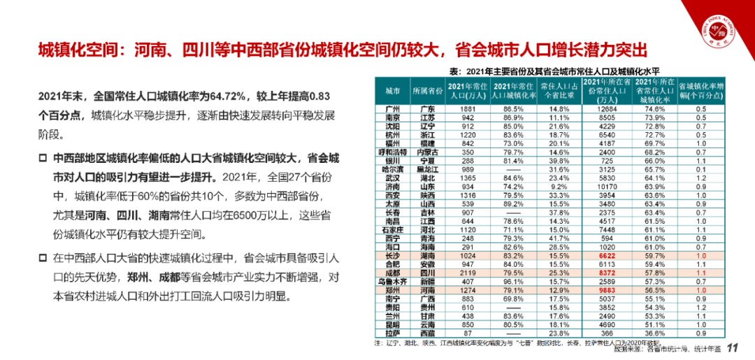 2025年天天彩资料免费大全,探索未来，2025年天天彩资料免费大全