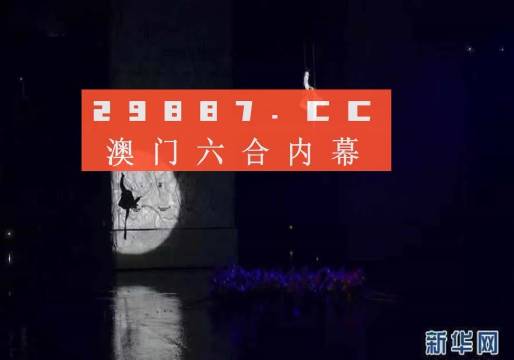 2025澳门特马今晚开奖138期,澳门特马今晚开奖138期，期待与悬念的交织之夜