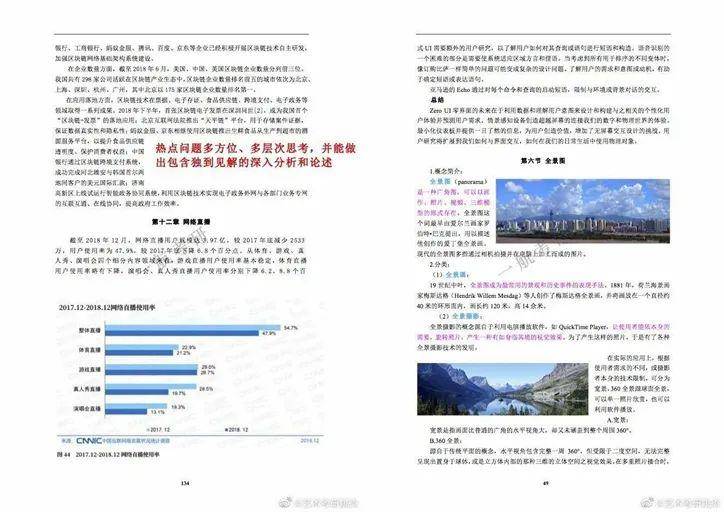 2025正版资料免费公开,迈向信息透明化的新时代，2025正版资料免费公开