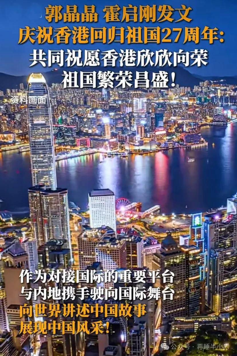 马会传真资料2025澳门,马会传真资料与澳门未来展望，2025年的美好蓝图