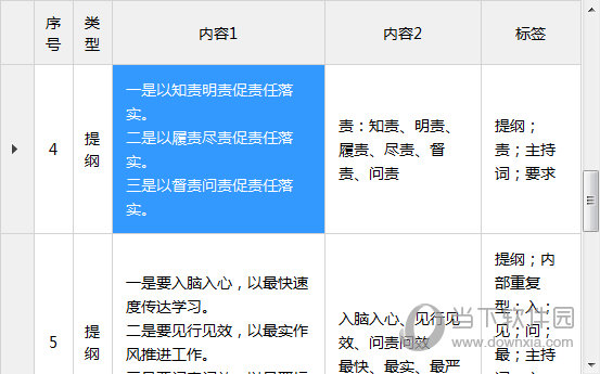 新澳门今晚开特马结果查询,新澳门今晚开特马结果查询，探索与解读彩票的魅力与结果查询的重要性