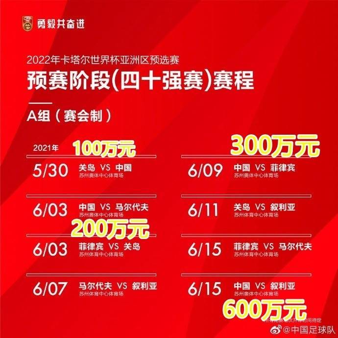 4949澳门特马今晚开奖53期,澳门特马第53期开奖揭晓，探索彩票背后的故事