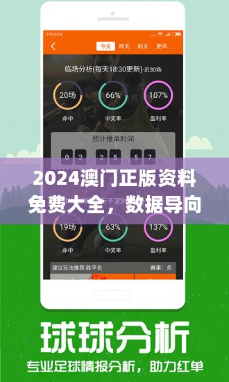 2025新澳最新开奖结果查询,探索未来幸运之门，2025新澳最新开奖结果查询