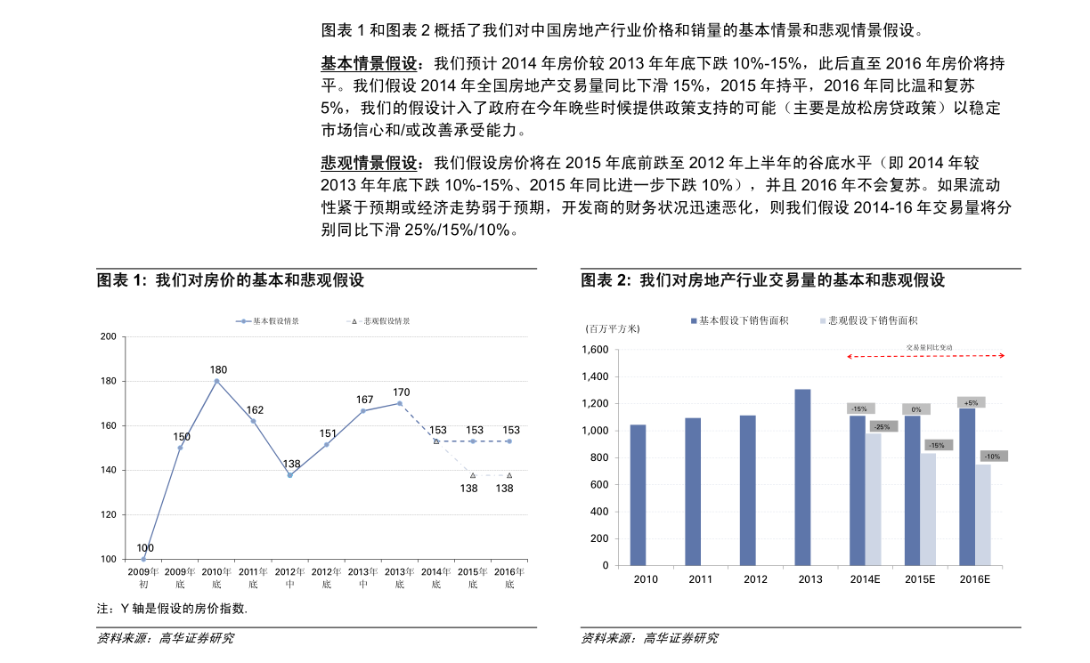 新澳今天最新资料,新澳今日最新资料概览