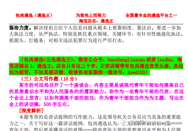 新澳天天开奖资料大全三中三,新澳天天开奖资料大全三中三，深度解析与全面概览