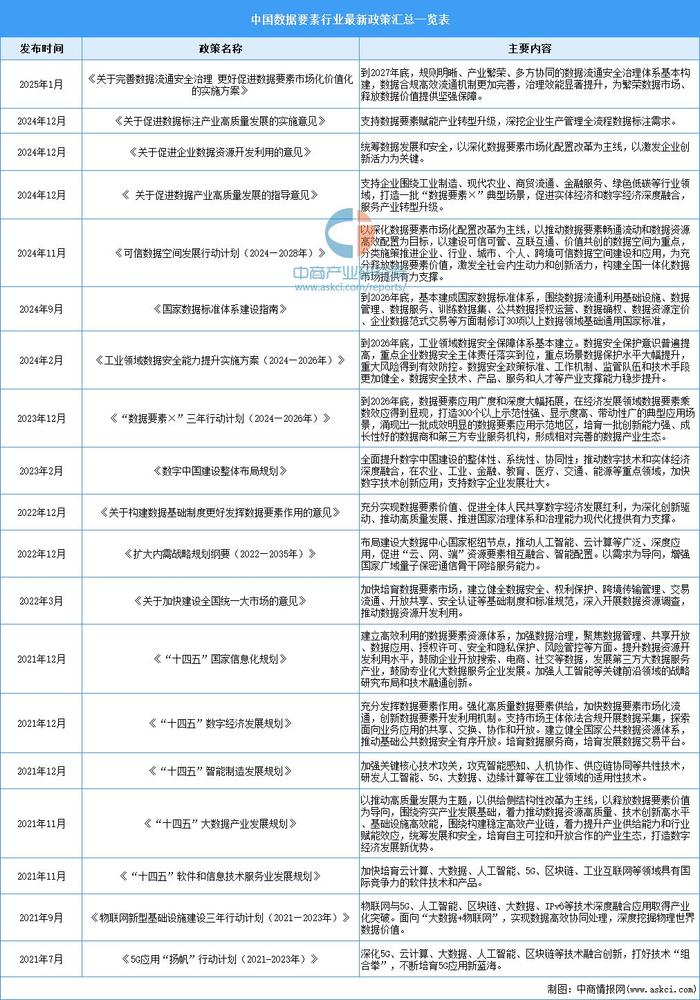 水平如镜 第2页