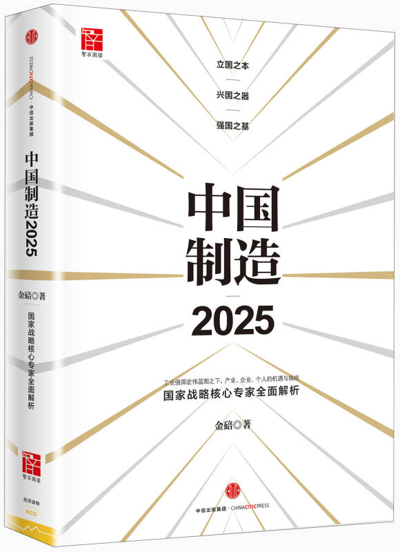 2025年澳门正版全资料,澳门正版全资料，探索未来的蓝图与机遇