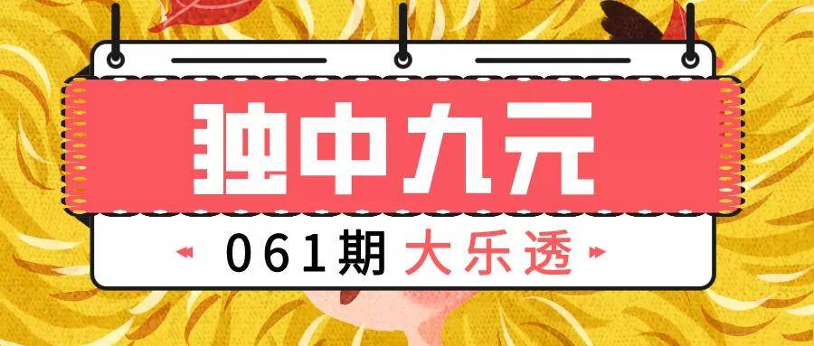 新澳门今晚开奖结果 开奖,新澳门今晚开奖结果及开奖分析预测