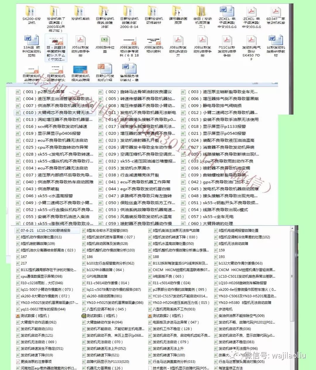 六盒大全经典全年资料2025年版,六盒大全经典全年资料2025年版，深度解析与体验分享