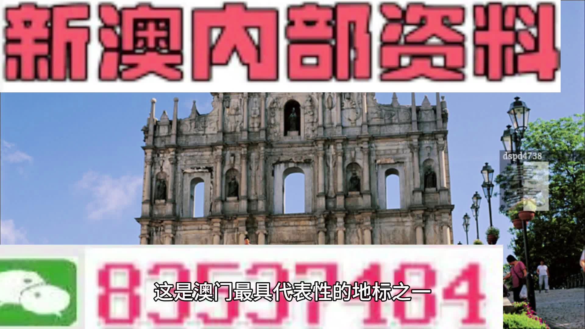 汗马功劳 第2页