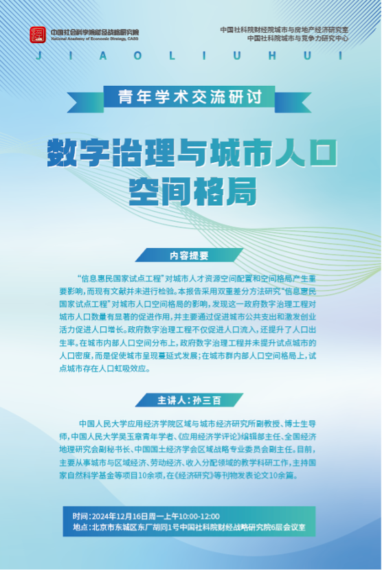 2025香港免费资料大全资料,香港未来展望，探索2025年免费资料大全资料