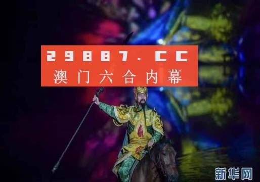 今晚一肖一码澳门一肖com,今晚一肖一码澳门一肖，探索命运之轮的神秘面纱