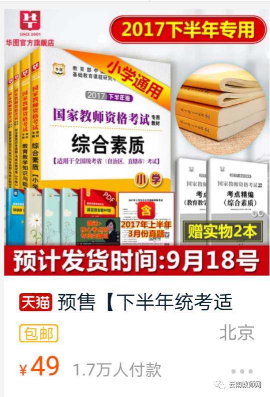 惠泽天下全网资料免费大全,惠泽天下全网资料免费大全，知识的海洋，无限可能