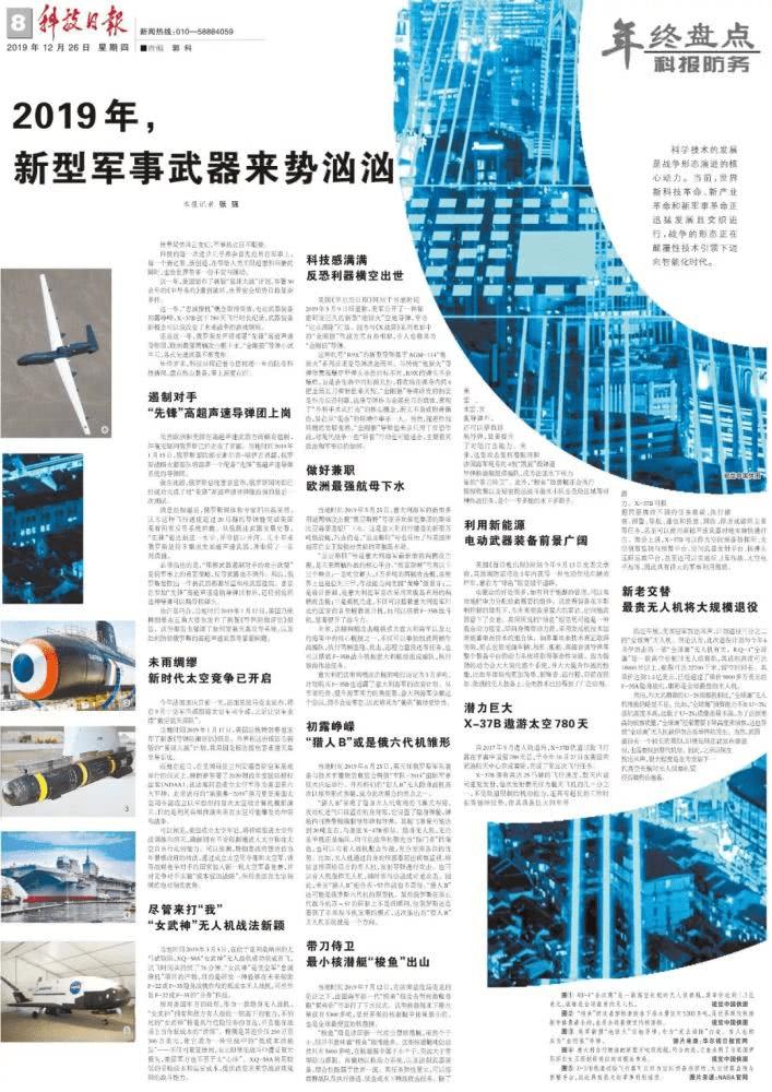 2025年新奥正版资料,探索未来奥秘，2025年新奥正版资料深度解析