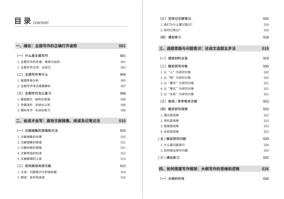 新澳资料,新澳资料，深度解析与前瞻