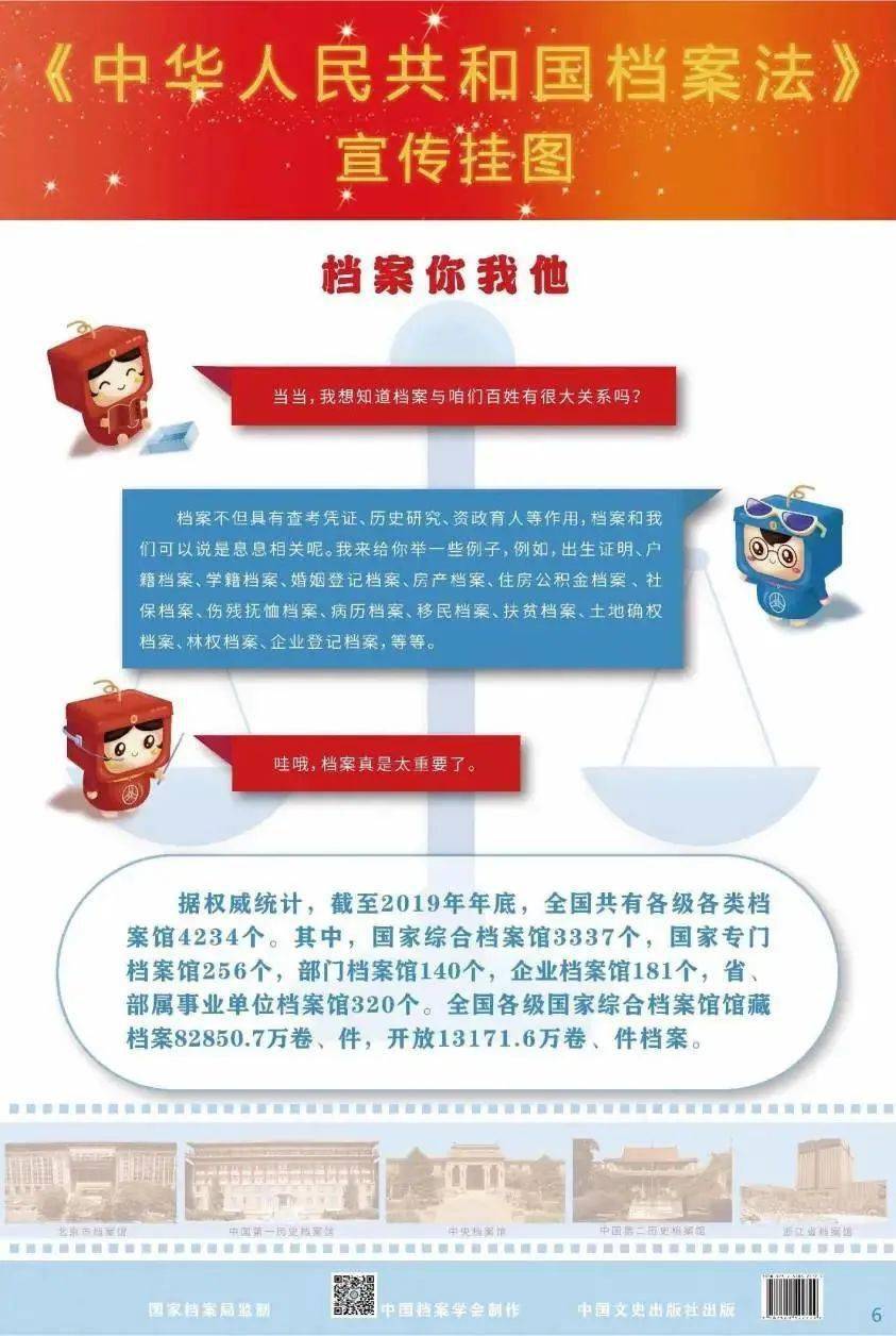 新澳精选资料免费提供,新澳精选资料，一个免费的学习宝库