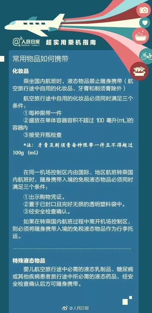 香港最快最精准免费资料,香港最快最精准的免费资料，探索信息的速度与准确性