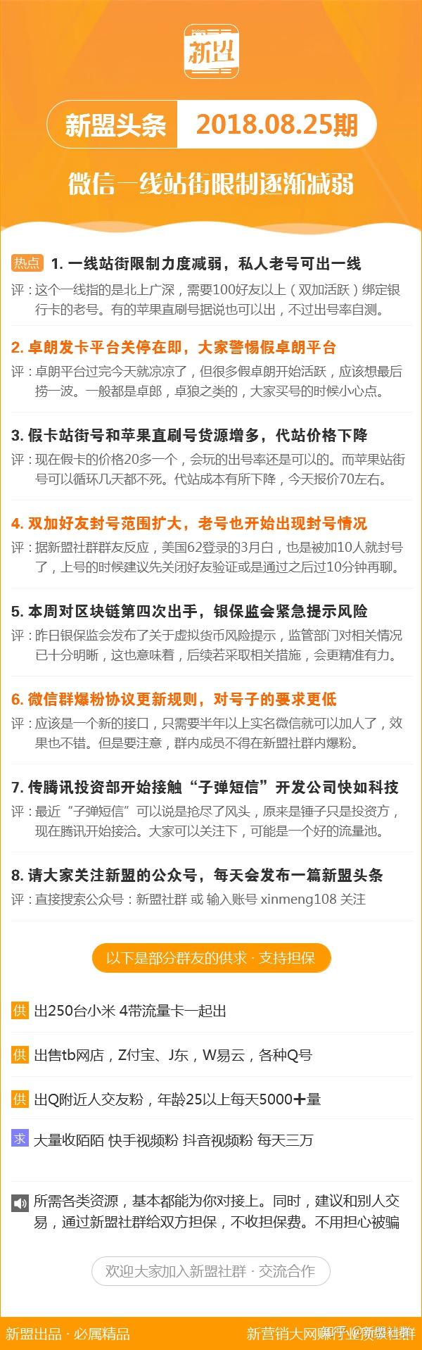 新澳好彩免费资料查询302期,新澳好彩免费资料查询第302期详解与分析