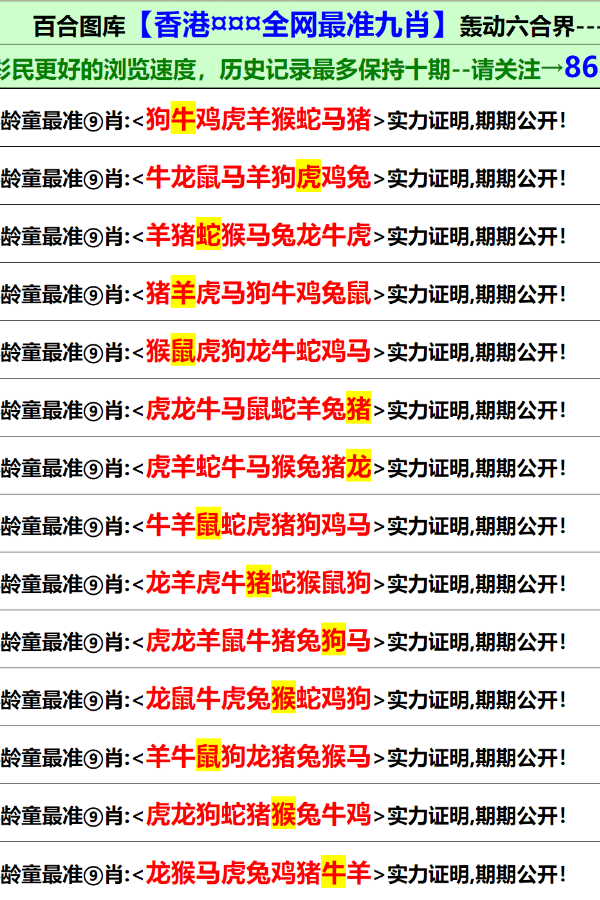 2025年正版资料免费大全挂牌,迈向2025年，正版资料免费大全的挂牌与展望