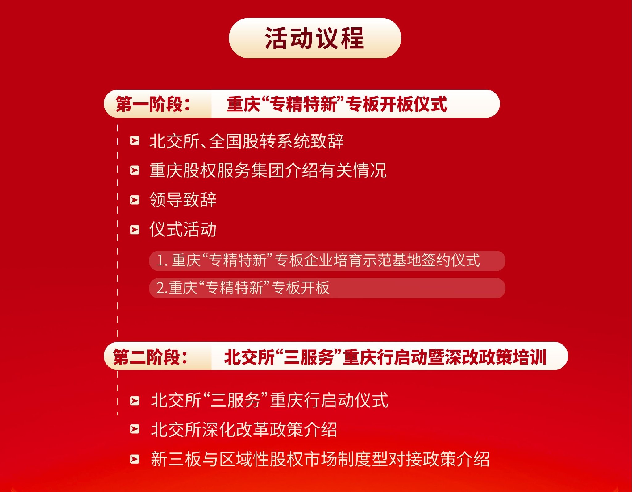 新奥门资料大全正版资料2025年免费下载,新澳门资料大全正版资料2025年免费下载，探索与揭秘