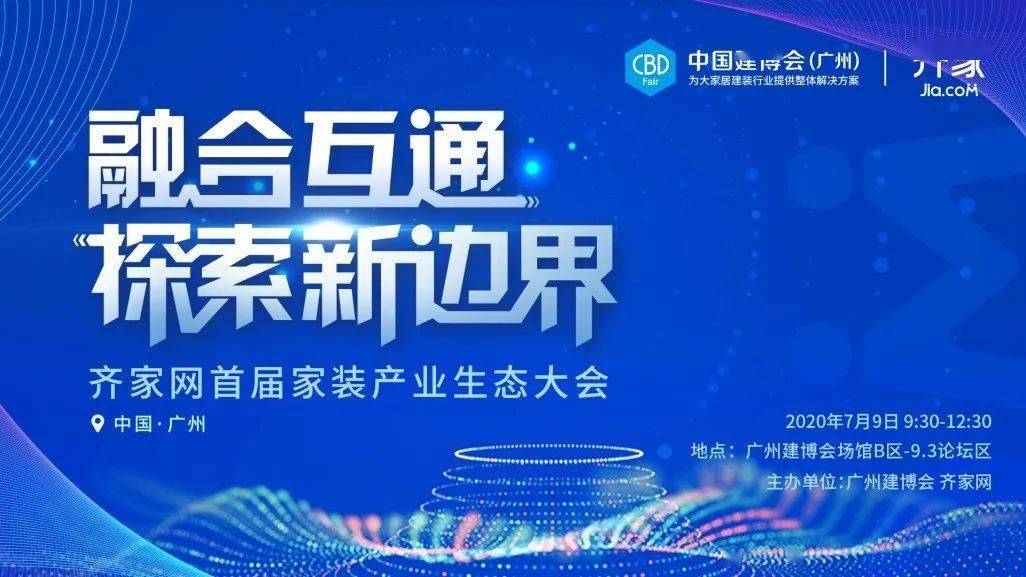 2025新澳正版资料免费大全,探索未来之门，2025新澳正版资料免费大全