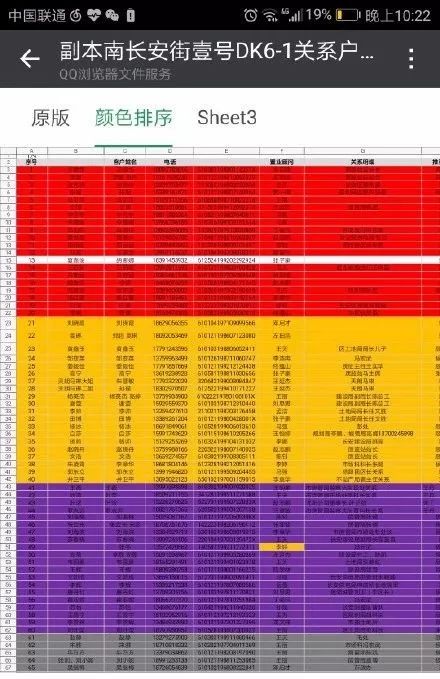 2025年2月8日 第26页