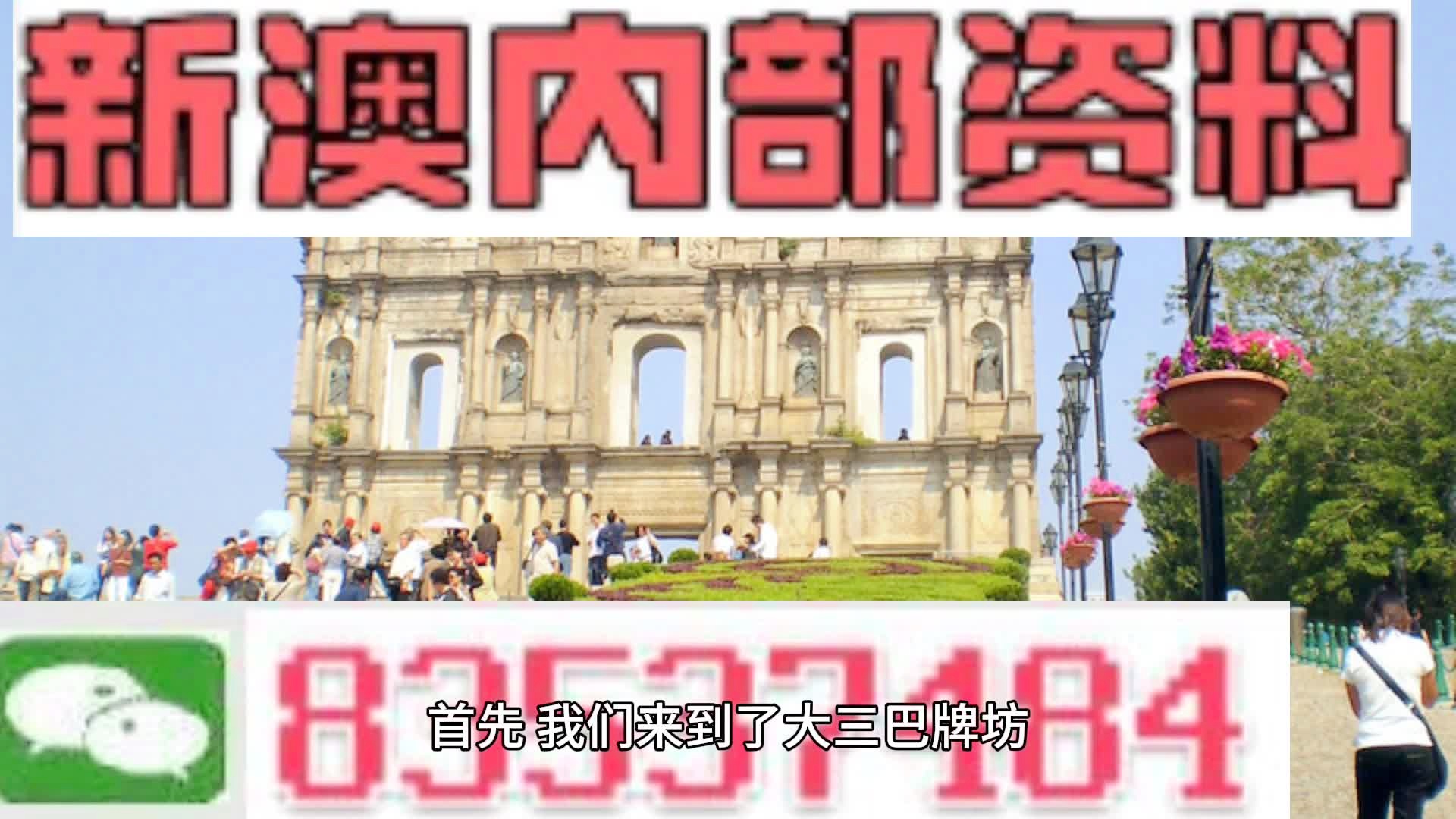 2025年2月8日 第4页