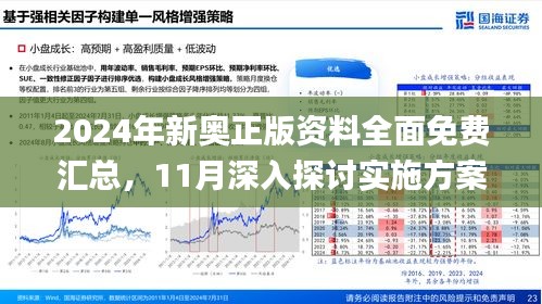 2025年2月9日 第50页