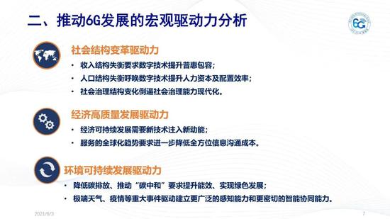 2025新澳免费资料彩迷信封,探索2025新澳免费资料彩迷信封的魅力与挑战