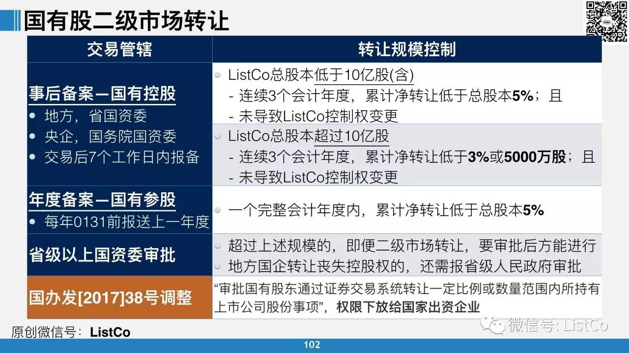 新澳内部资料精准大全,新澳内部资料精准大全详解