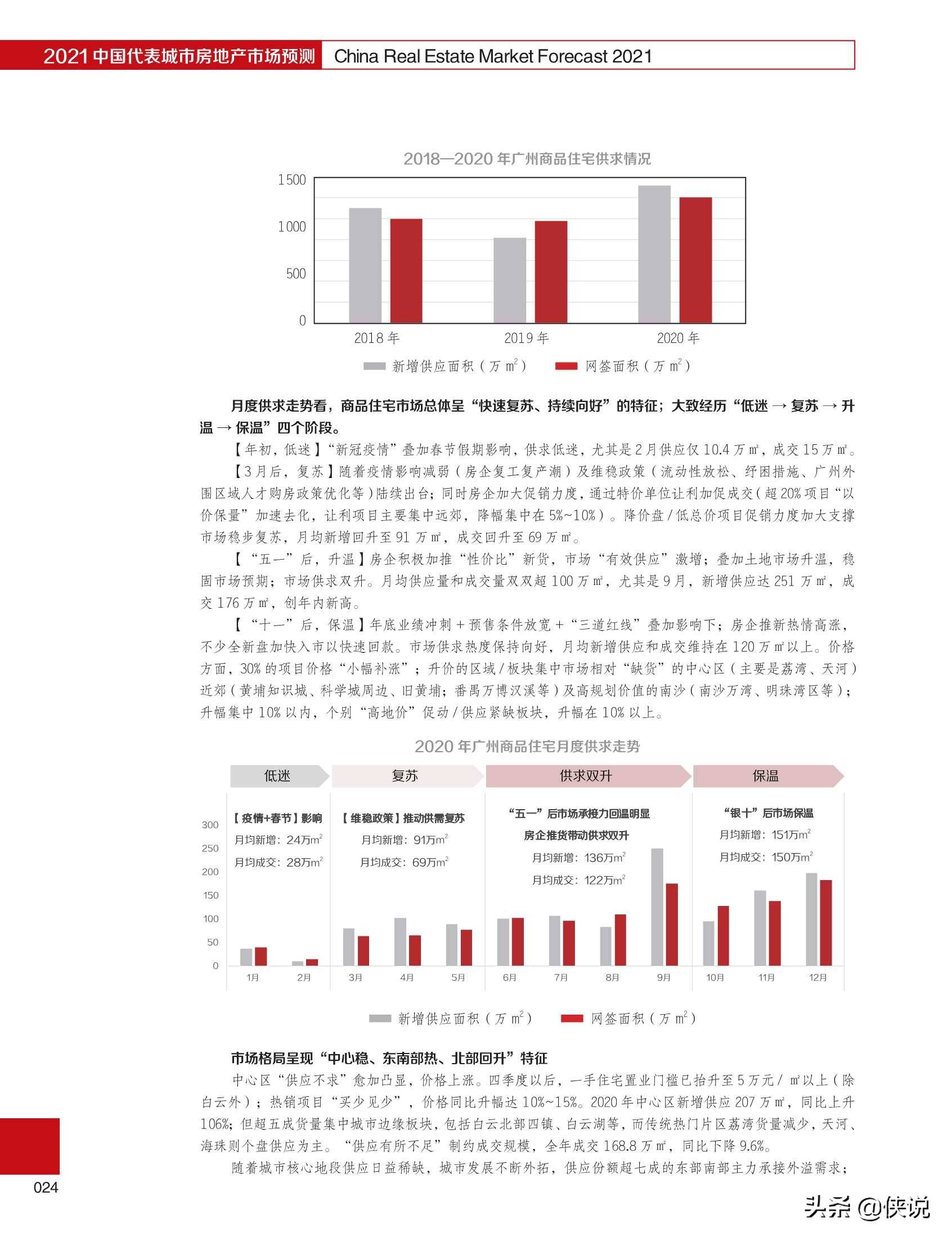 2025新澳门传真免费资料,澳门作为中国的特别行政区，拥有丰富的历史文化和独特的魅力。随着时代的发展，越来越多的人对澳门产生了浓厚的兴趣，想要了解这个充满魅力的地方。本文将围绕关键词澳门、免费资料和未来展望，介绍澳门的历史文化、经济发展以及未来的发展趋势。同时，我们将提供一些关于澳门的信息资料，以帮助读者更好地了解这个美丽的城市。