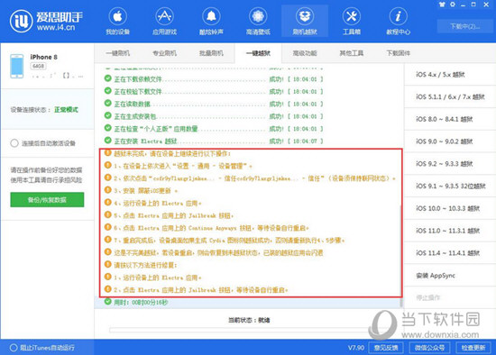 新澳精准资料免费提供网站,新澳精准资料免费提供网站，助力个人与企业的成长与发展