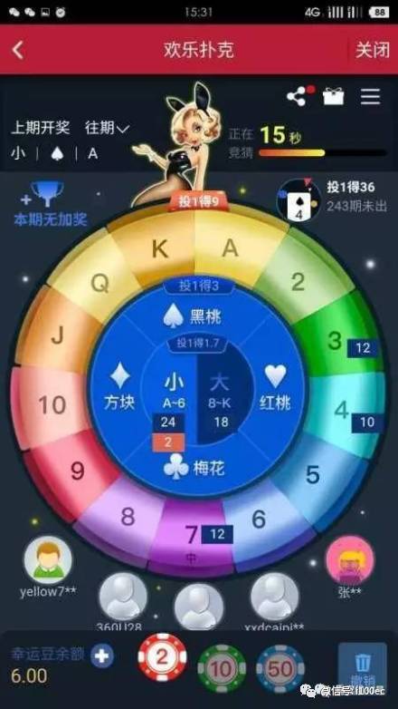 494949最快开奖今晚开什么,探索彩票秘密，今晚494949最快开奖的悬念与期待