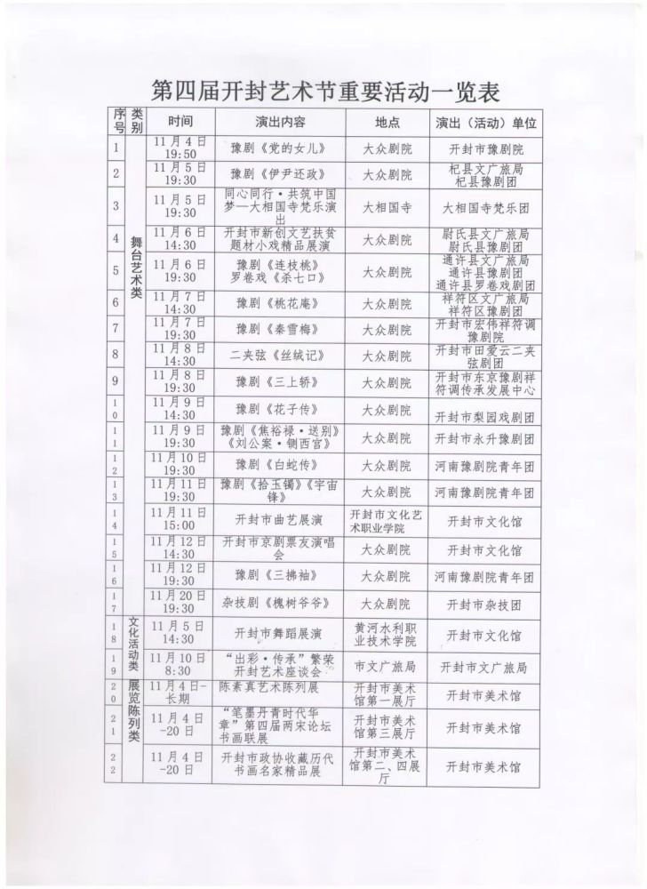 最准一码一肖100开封,探索未知领域，最准一码一肖100开封