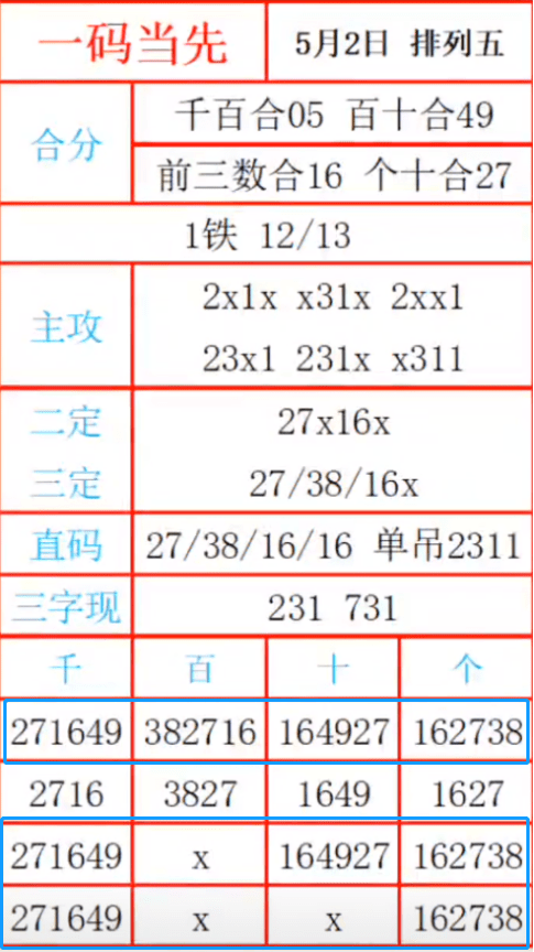 2025年2月16日 第45页