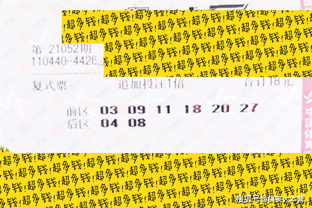 新澳门今晚开奖结果开奖2025096期 11-12-14-26-40-48U：10,新澳门今晚开奖结果揭晓，期待与惊喜交织的盛宴（第2025096期分析）