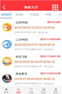 4949最快开奖资料4949089期 09-15-31-35-42-44M：37,揭秘4949最快开奖资料，深度解析第4949期开奖号码与策略分析