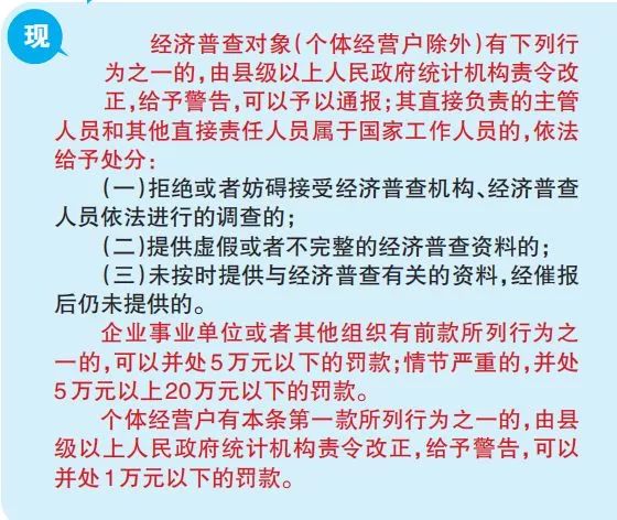 2025年新奥门天天开彩免费资料119期 10-17-21-23-39-43J：11,警惕虚假彩票陷阱，切勿参与非法赌博活动——关于新澳门彩票的警示文章