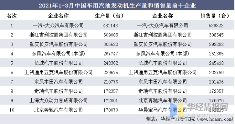 新奥精准资料免费提供(独家猛料)003期 14-16-20-24-35-46M：36,新奥精准资料免费提供（独家猛料）003期，揭秘数字背后的秘密故事