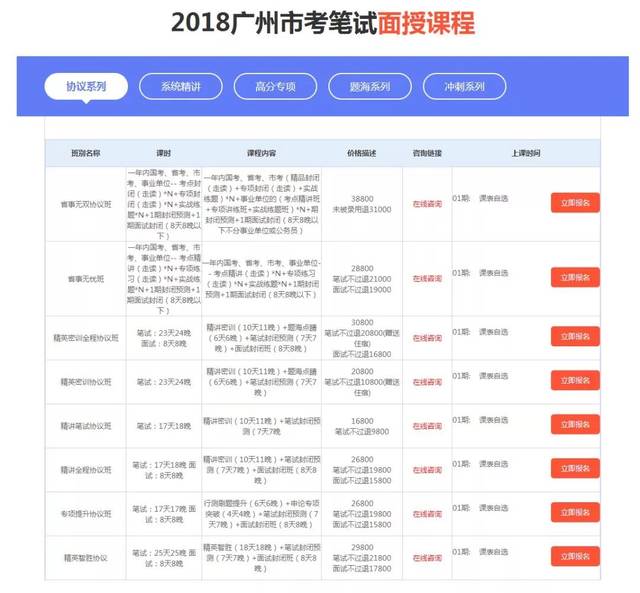 2025澳门特马今晚开奖结果出来了047期 07-35-21-48-04-33T：14,澳门特马第047期开奖揭晓，今晚结果出炉，数字组合引发关注