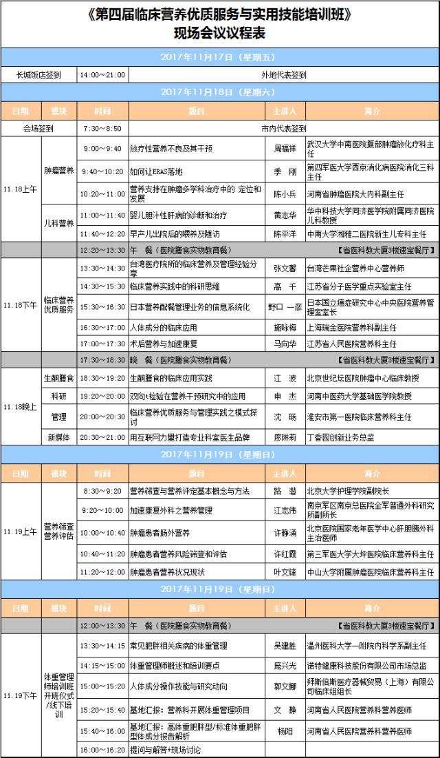 今晚澳门特马开的什么号码2025073期 15-42-24-39-09-17T：28,今晚澳门特马开奖结果揭晓，探索未知的幸运号码之旅