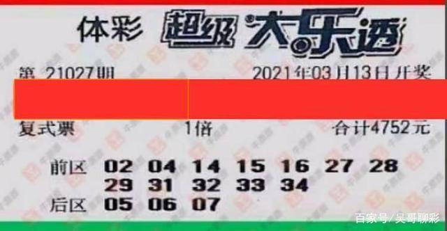 2025年新澳门免费资料大全091期 03-11-21-27-44-48H：48,探索未来奥秘，新澳门免费资料大全 2025年第091期预测与解析（独家揭秘）