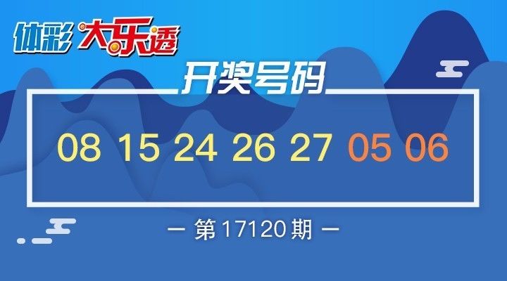 2025澳门特马今晚开奖结果出来了072期 08-09-12-16-29-35Y：31,澳门特马第072期开奖结果揭晓，数字组合的魅力与期待