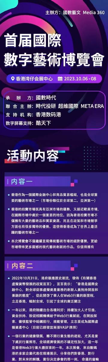 2025年澳门管家婆三肖 00123期 04-06-11-30-46-48N：14,澳门管家婆三肖预测，探索未来的数字奥秘（第00123期分析）