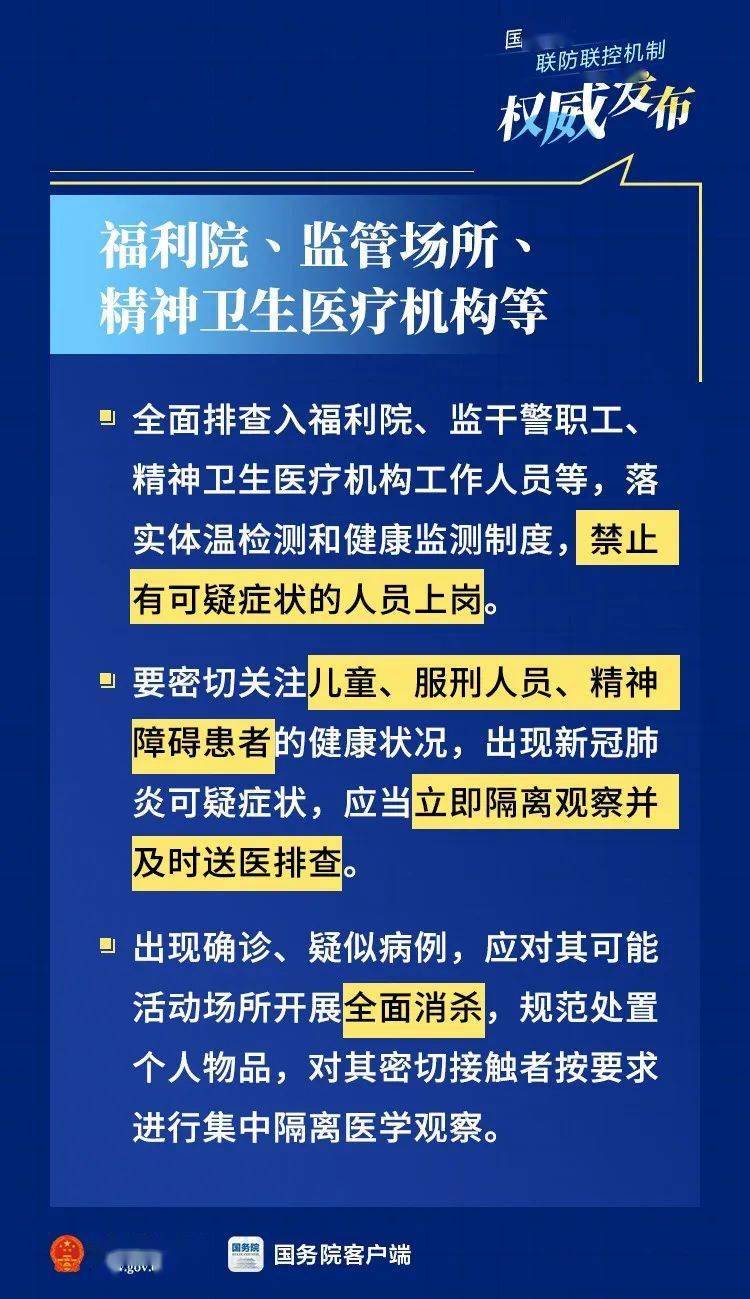 2025新澳门正版精准免费大全095期 02-23-24-41-43-49L：03,探索新澳门正版彩票，精准预测与策略指南（第095期分析）